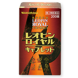 レオピンロイヤルキャプレト