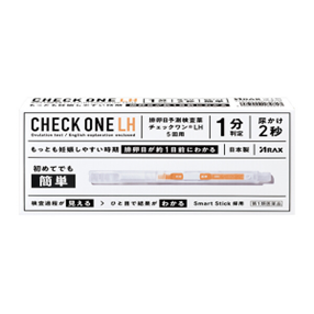 排卵日予測検査薬 チェックワン LH
