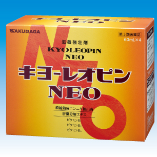 キヨーレオピンネオW