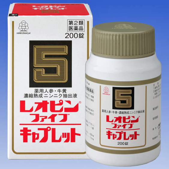 レオピンファイブキャプレットS